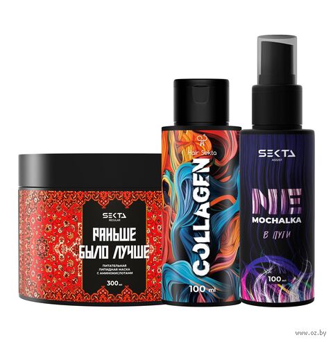 Подарочный набор "Все виды уходов в одном" (маска, спрей, уход для волос) — фото, картинка