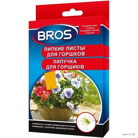 Ловушка от насекомых для горшков "Bros" (10 шт.) — фото, картинка