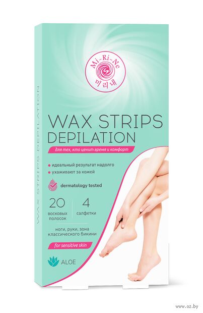 Восковые полоски для депиляции "С экстрактом алоэ" (20 шт.) — фото, картинка