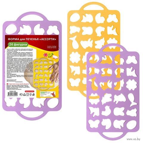 Форма для печенья "Ассорти" (400х220 мм) — фото, картинка