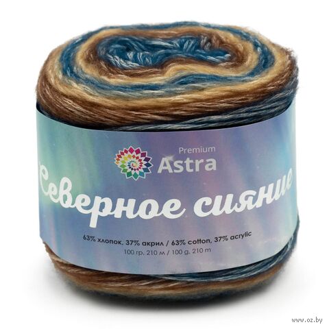 Пряжа "Северное сияние №03" (100 г; 210 м; секционный) — фото, картинка