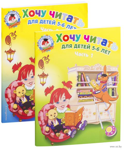 Хочу читать проект
