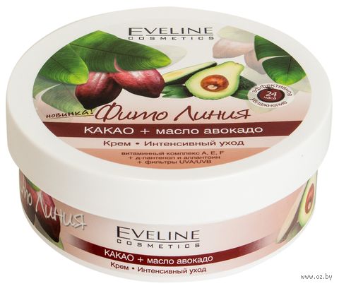 Крем для тела "Какао и масло авокадо" (210 мл) — фото, картинка