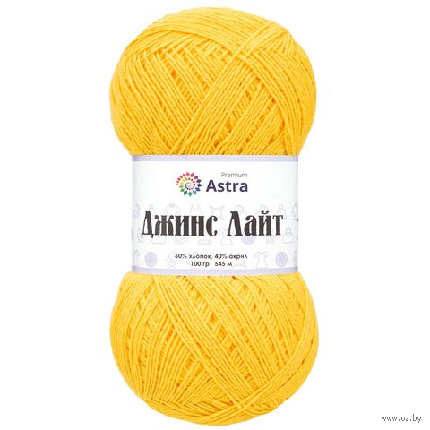 Пряжа "Джинс Лайт №11" (100 г; 545 м; желтый) — фото, картинка