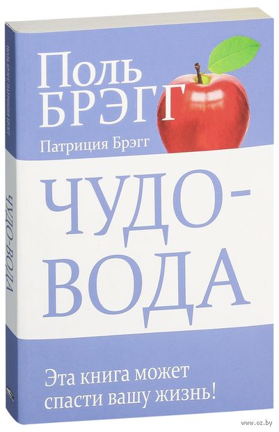 ИСКУССТВА ОБЩЕНИЯ ПОЛЬ БРЭГ СКАЧАТЬ БЕСПЛАТНО ИСКУССТВА ОБЩЕНИЯ ПОЛЬ БРЭГ СКАЧАТЬ БЕСПЛАТНО
