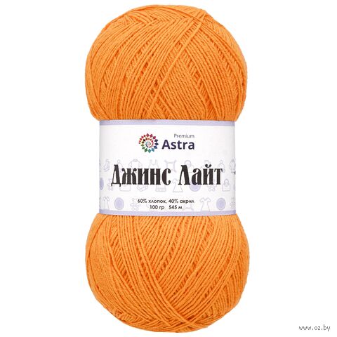 Пряжа "Джинс Лайт №12" (100 г; 545 м; оранжевый) — фото, картинка