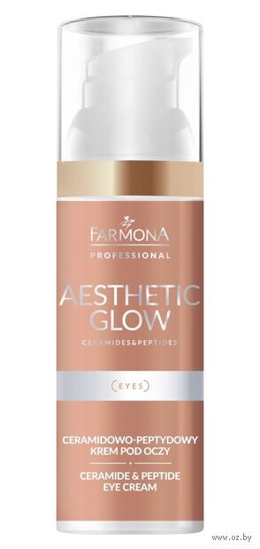 Крем для кожи вокруг глаз "С керамидами и пептидами" (50 мл) — фото, картинка