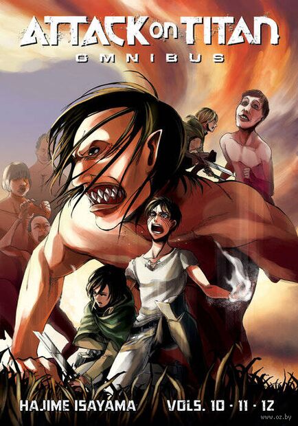 Attack on Titan Omnibus 4 (Vol. 10-12) — фото, картинка