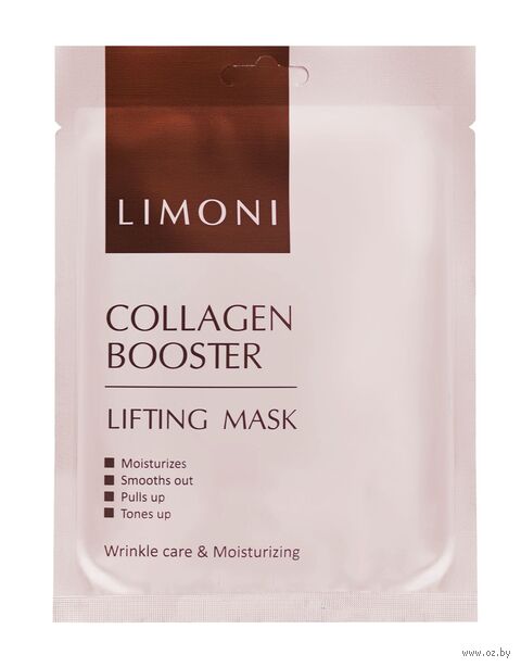 Тканевая маска для лица "Collagen Booster Lifting Mask" (23 г) — фото, картинка