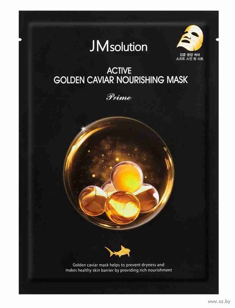 Тканевая маска для лица "С золотом и икрой" (30 мл) — фото, картинка