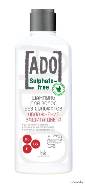 Шампунь для волос "Увлажнение и защита цвета" (250 г) — фото, картинка