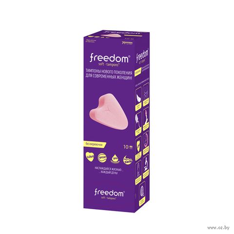 Тампоны "Freedom mini" (10 шт.) — фото, картинка