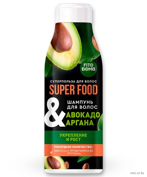 Шампунь для волос "Авокадо и аргана. Укрепление и рост" (250 мл) — фото, картинка