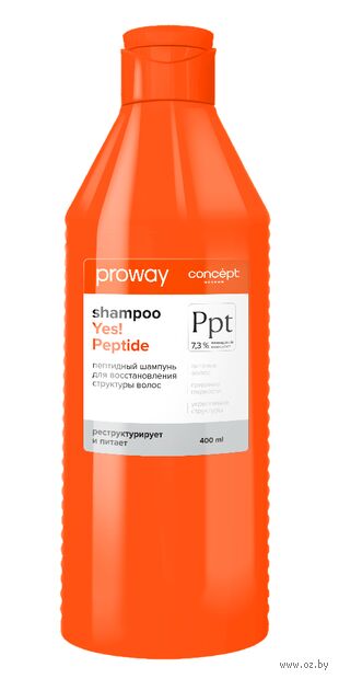 Шампунь для волос "CONCEPT ProWay Yes! Peptide" (400 мл) — фото, картинка