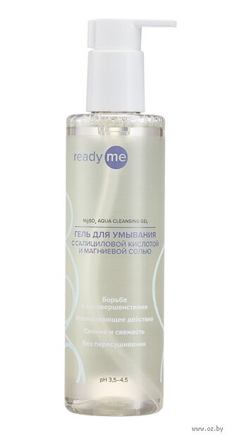 Гель для умывания "Салициловая кислота и магниевая соль" (250 мл) — фото, картинка