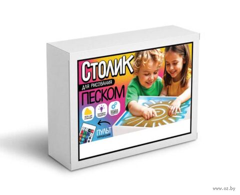 Набор для творчества "Столик для рисования песком" — фото, картинка