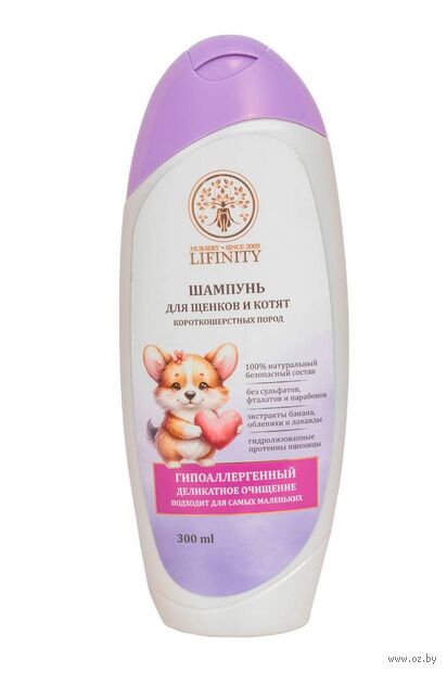 Шампунь для щенков и котят "Короткошерстных пород" (300 мл) — фото, картинка