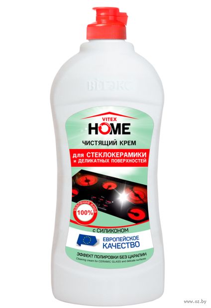 Средство для чистки стеклокерамики "Для деликатных поверхностей" (700 мл) — фото, картинка