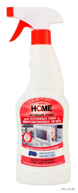 Средство для чистки кухни "Для кухонных плит и микроволновых печей" (500 мл) — фото, картинка