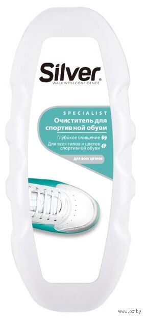 Очиститель для обуви "Для спортивной обуви" (80 мл) — фото, картинка