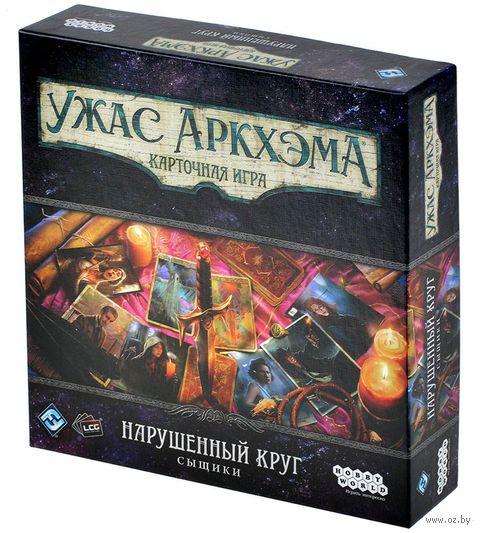 Ужас Аркхэма. Карточная игра. Нарушенный круг. Сыщики (18+; дополнение) — фото, картинка