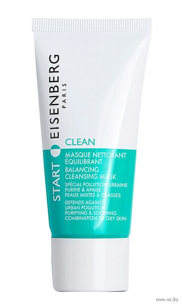 Маска для лица "Start Clean Masque Nettoyant Equilibrant" (50 мл) — фото, картинка