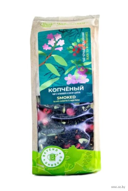 Чай чёрный "Копчёный чай с клюквой и саган-дайля" (100 г) — фото, картинка