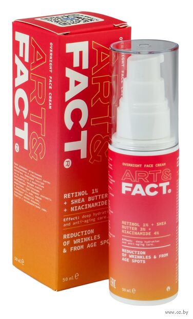 Ночной крем для лица "Антивозрастной. Retinol 1% + Shea butter 3%" (50 мл) — фото, картинка