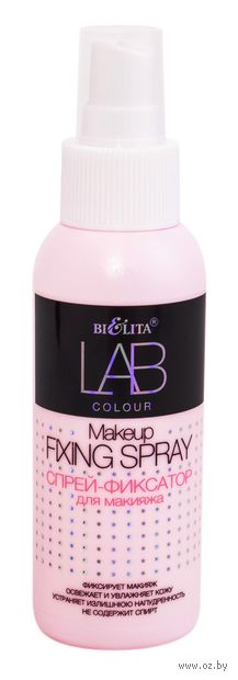 Спрей для фиксации макияжа "Lab Colour" (100 мл) — фото, картинка