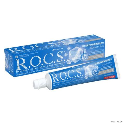 Зубная паста "R.O.C.S. Отбеливающая. Белый стих" (74 г) — фото, картинка