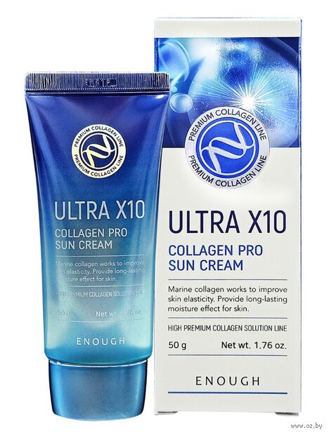 Крем солнцезащитный для лица "Ultra X10 Collagen Sun Cream" SPF 50+ PA+++ (50 г) — фото, картинка