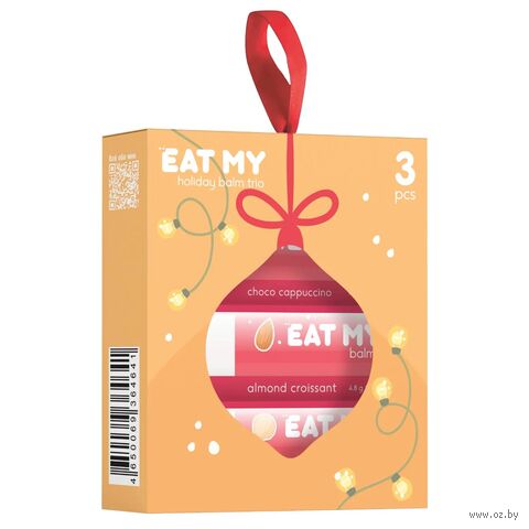 Набор бальзамов для губ "Теплые пожелания" (3 шт.) — фото, картинка