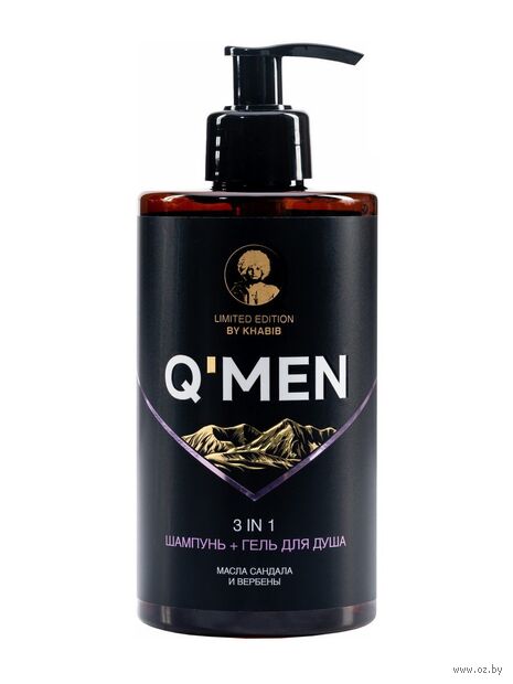 Шампунь-гель для душа "Масло сандала и вербены" (410 мл) — фото, картинка