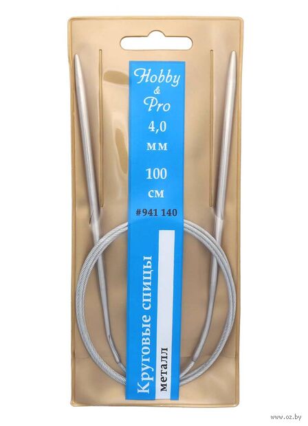 Спицы круговые для вязания (металл; 4 мм; 100 см) — фото, картинка