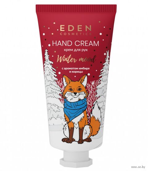 Крем для рук "Имбирь и корица" (50 мл) — фото, картинка