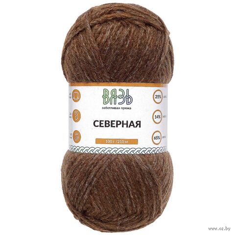 Пряжа "Северная №05" (100 г; 210 м; коричневый) — фото, картинка