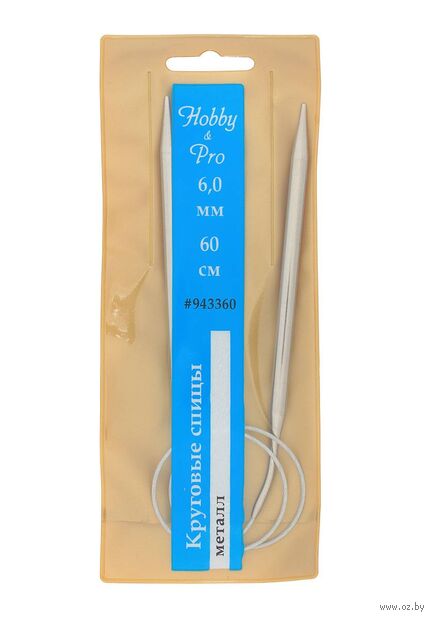 Спицы круговые для вязания (металл; 6 мм; 60 см) — фото, картинка