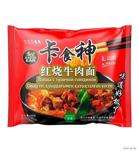 Лапша быстрого приготовления "Master Kan с говядиной" (100 г) — фото, картинка