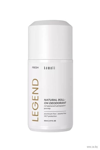 Дезодорант-антиперспирант для женщин "Legend" (ролик; 50 мл) — фото, картинка