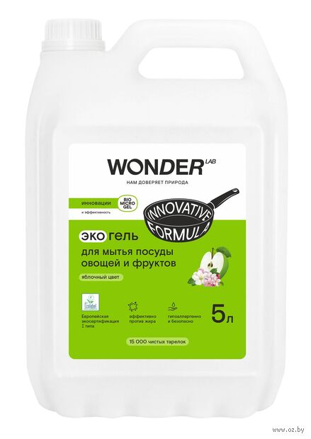 Гель для мытья посуды, овощей и фруктов "Яблочный цвет" (5 л) — фото, картинка