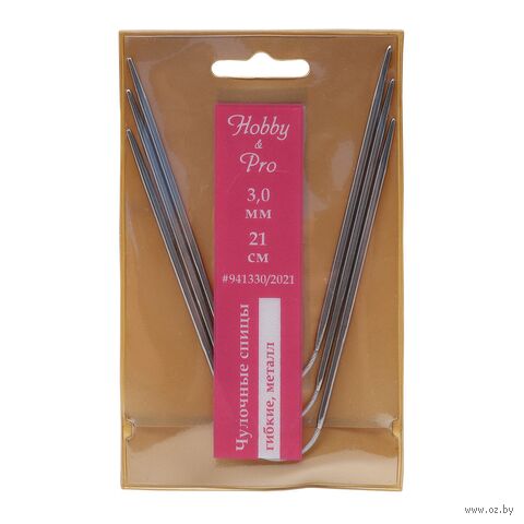 Спицы носочные для вязания (металл; 3 мм; 21 см; 3 шт.) — фото, картинка