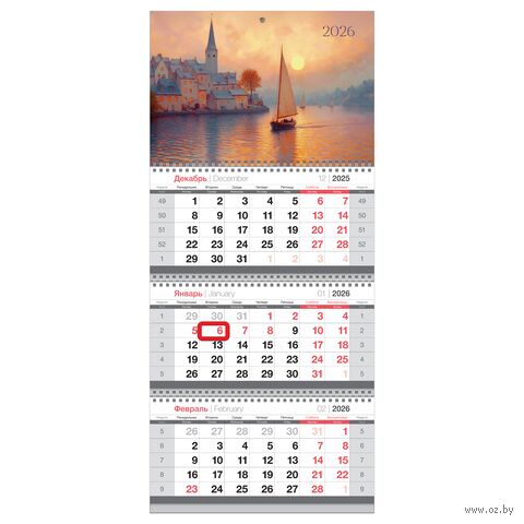 Календарь настенный квартальный на 2026 год "Пейзаж" (29,5х66 см) — фото, картинка