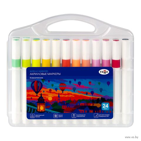 Набор маркеров акриловых двусторонних "Классические" (24 цвета) — фото, картинка