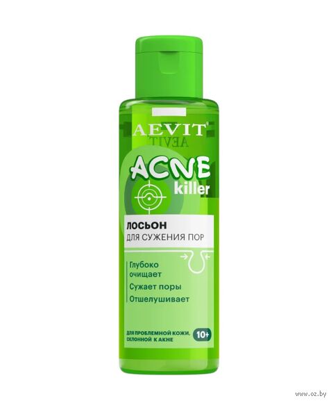 Лосьон для лица "Для сужения пор" (100 мл) — фото, картинка