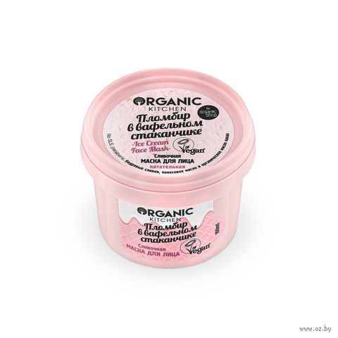 Маска для лица "Сливочная. Пломбир в вафельном стаканчике" (100 мл) — фото, картинка