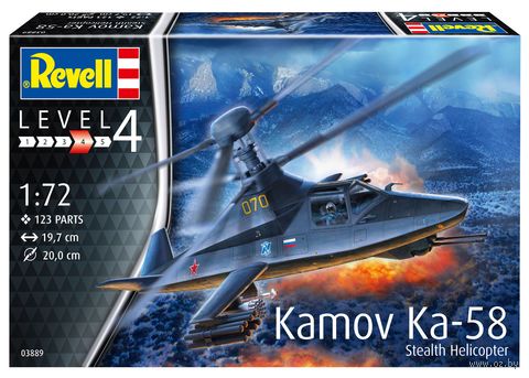 Сборная модель "Одноместный ударный вертолёт Kamov Ka-58 Stealth" (масштаб: 1/72) — фото, картинка