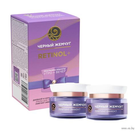 Подарочный набор "Лифтинг эффект" (2 крема для лица) — фото, картинка