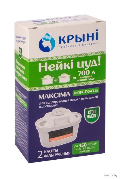 Сменный картридж для фильтра "Максiма. Жорсткасць" (2 шт.) — фото, картинка