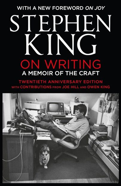 On Writing A Memoir of the Craft — фото, картинка