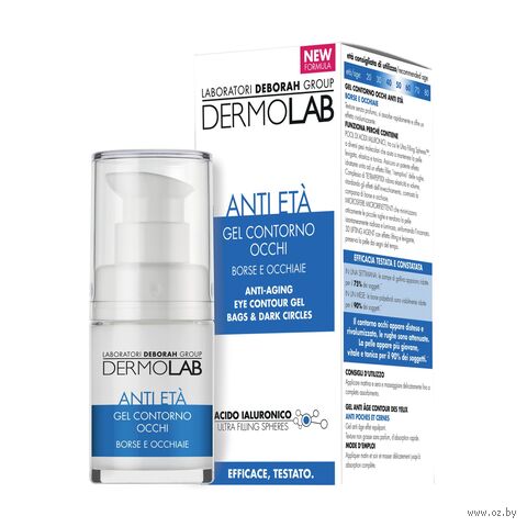 Гель для кожи вокруг глаз "Bags and Dark Circles" (15 мл) — фото, картинка